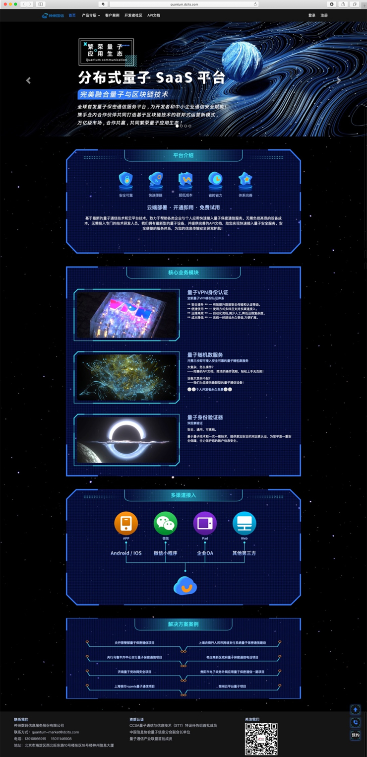 首页-BB视讯厅真人官方网站