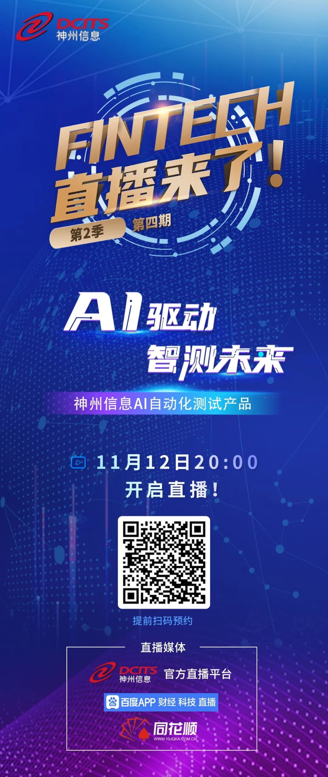20201113104157777 20201113104157777