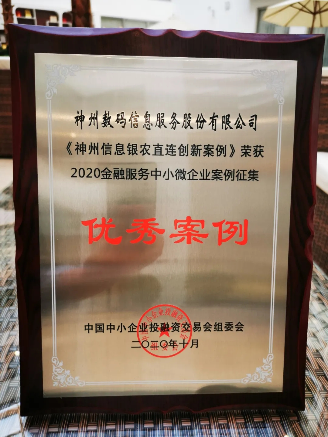 20201127061752955 20201127061752955