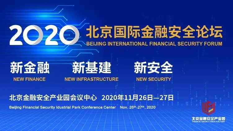 20201204113434821