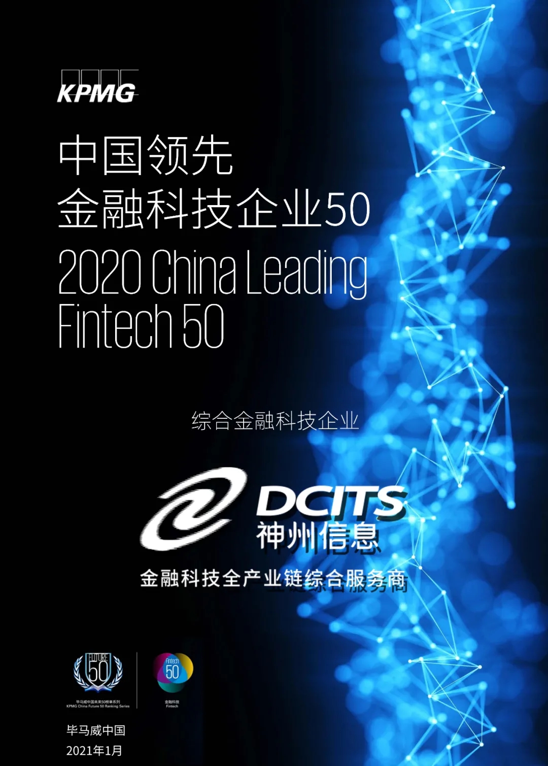 20210122123327425 20210122123327425
