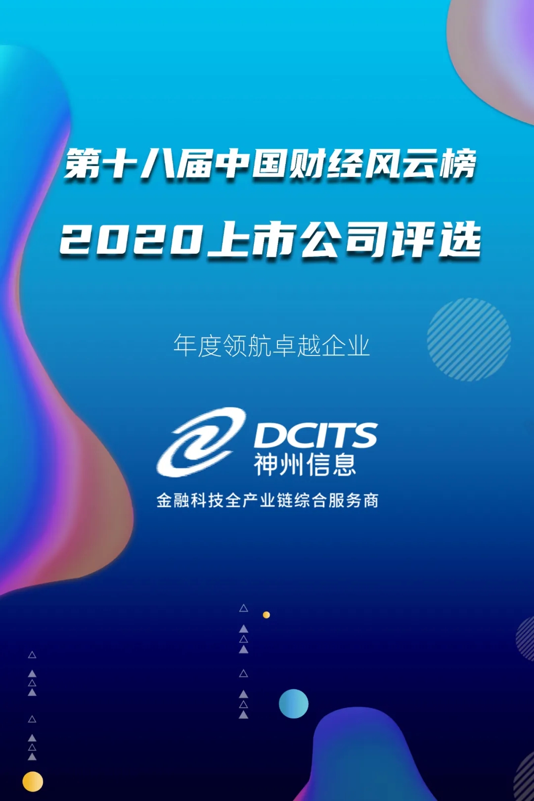 20210122123334357 20210122123334357