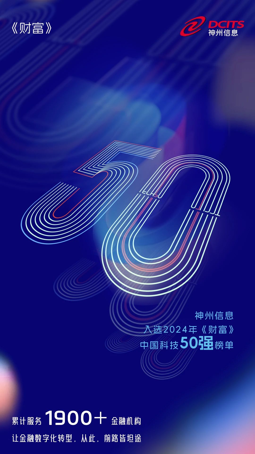 20240822104640918 20240822104640918