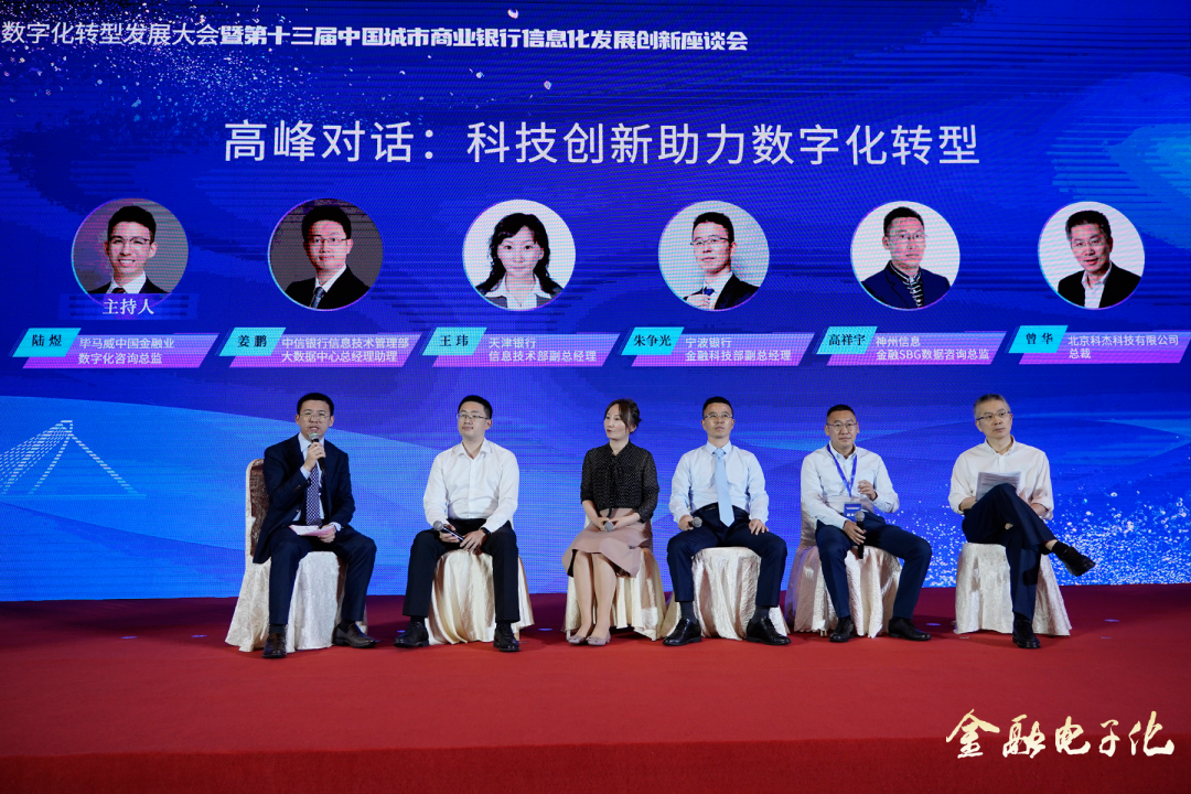 news_20230614_09_14
