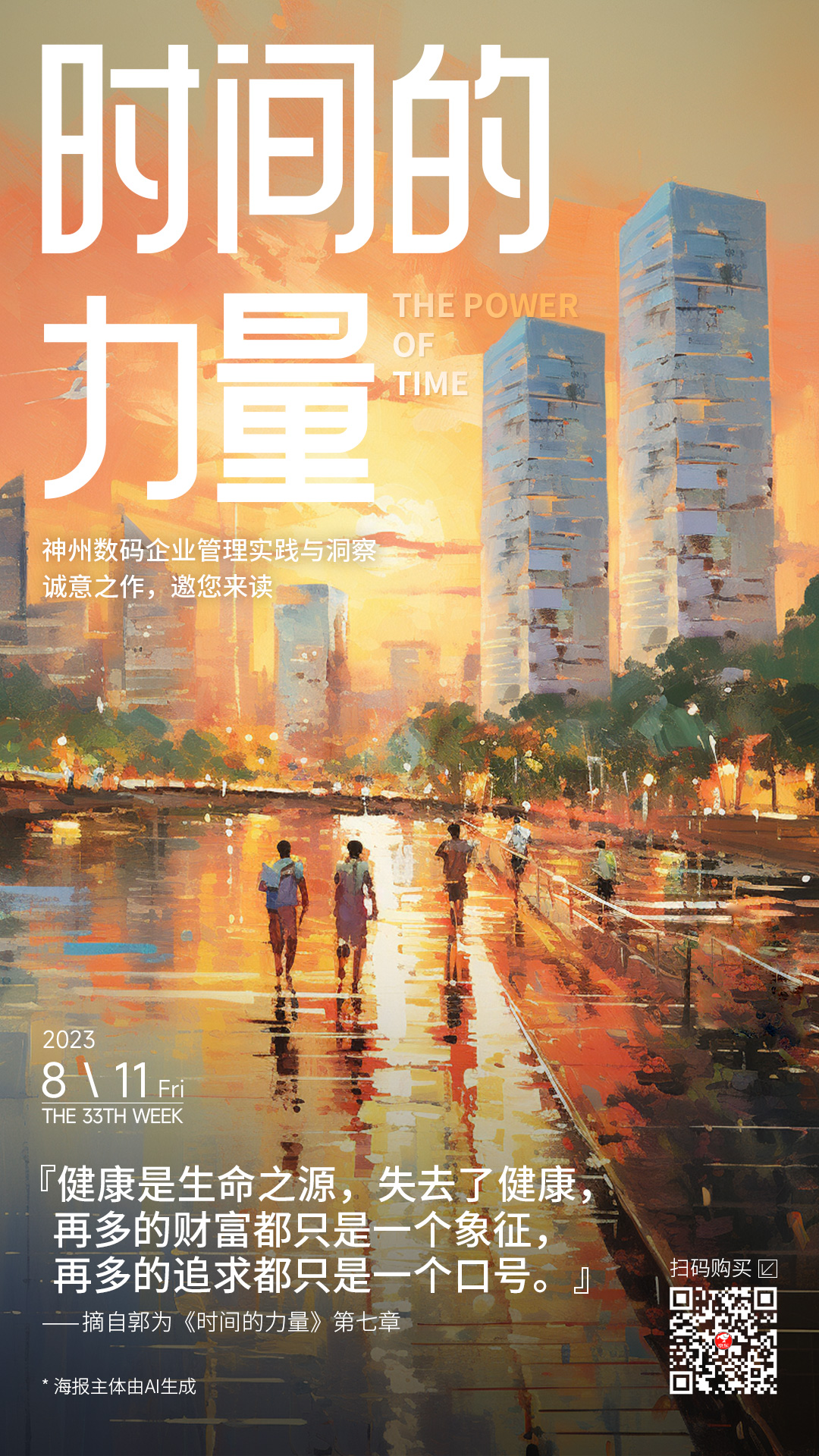 news_20230814_01