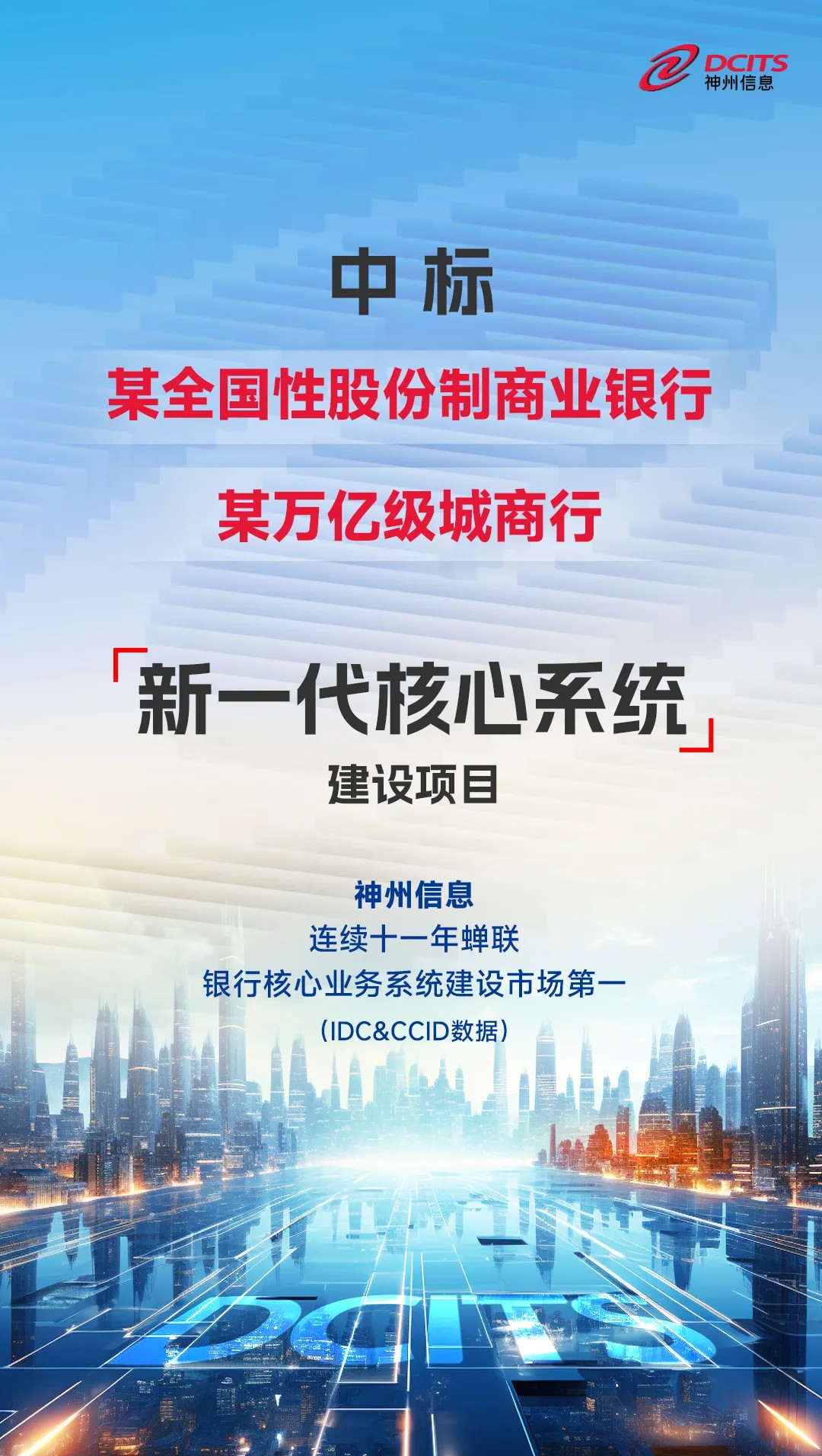 news_20240531_03_01