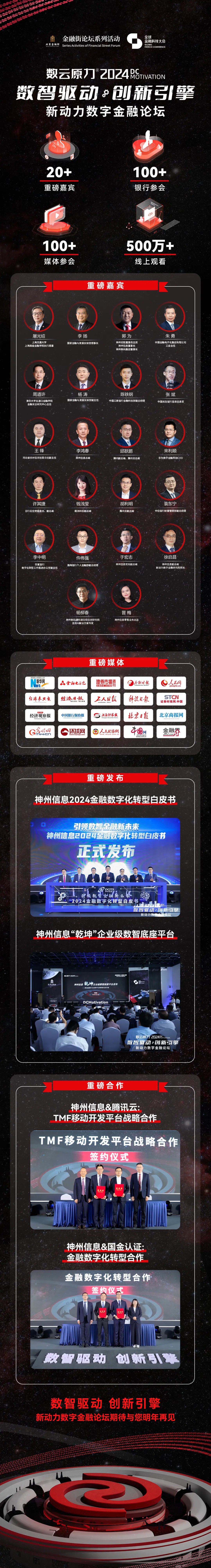 news_20240607_01_01